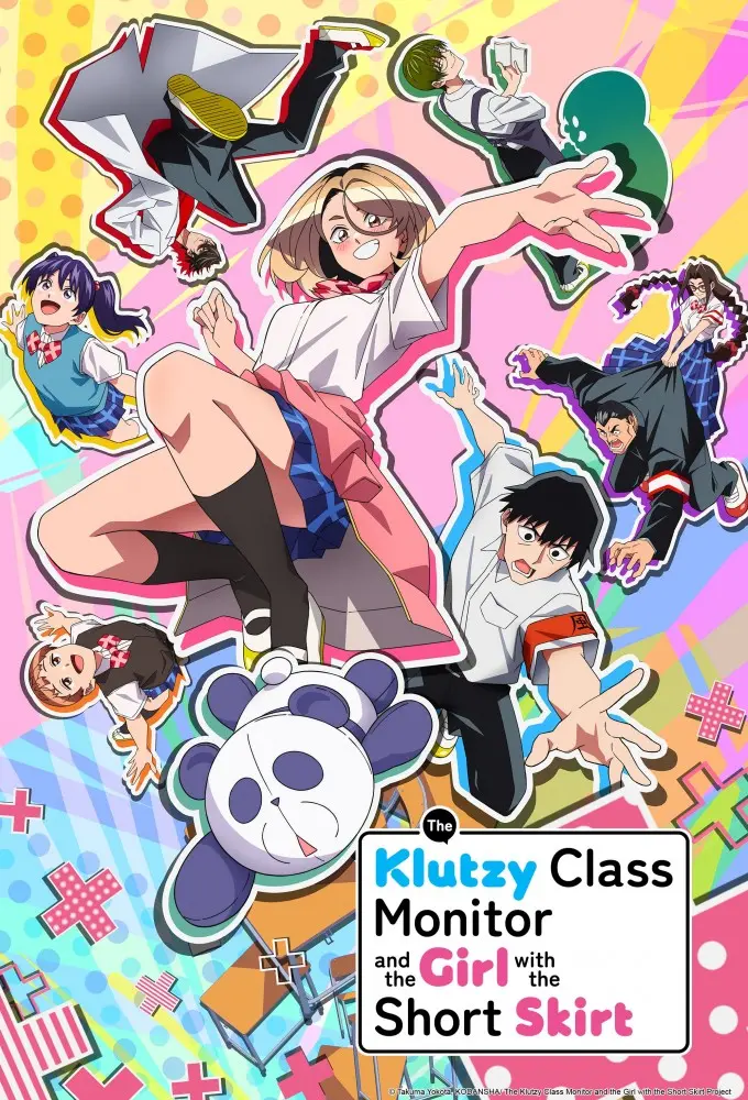 木头风纪委员和迷你裙JK的故事