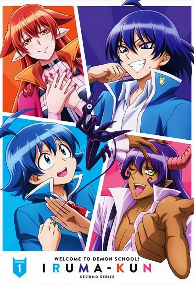 入间同学入魔了！